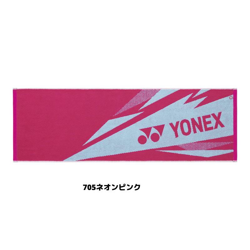 【刺繍加工対応】ソフトテニス バドミントン 今治製スポーツタオル ヨネックス AC1081 今治タオル サッカー フットボール フットサル プレゼントにおすすめ | YONEX | 02