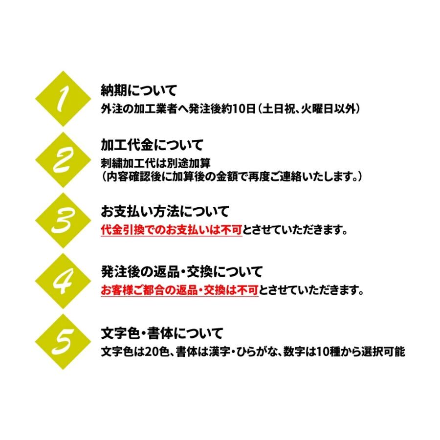 【刺繍加工対応】ソフトテニス バドミントン 今治製スポーツタオル ヨネックス AC1081 今治タオル サッカー フットボール フットサル プレゼントにおすすめ | YONEX | 06