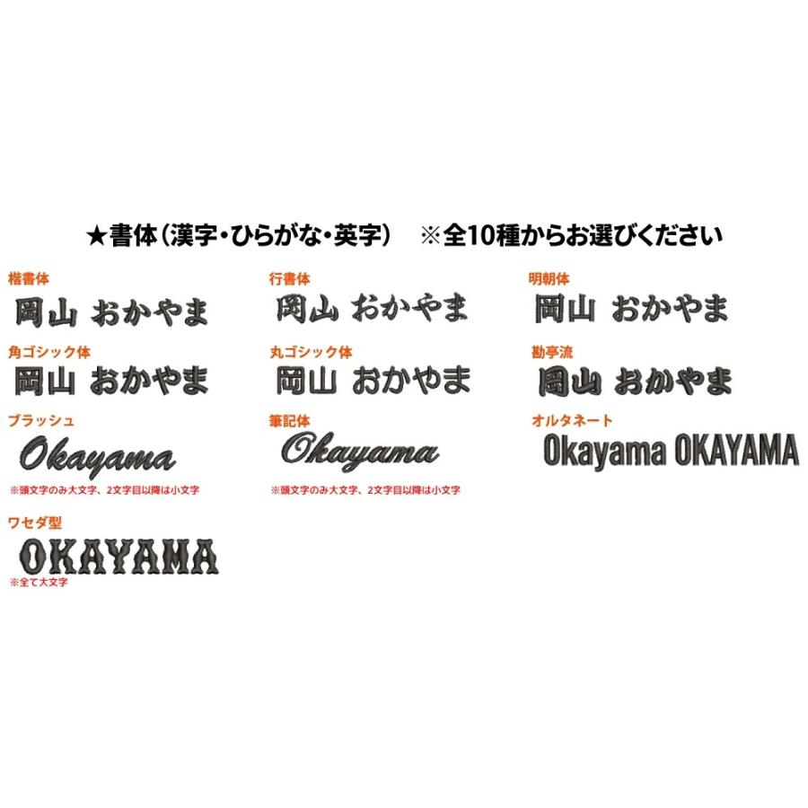 【刺繍加工対応】ソフトテニス バドミントン 今治製スポーツタオル ヨネックス AC1081 今治タオル サッカー フットボール フットサル プレゼントにおすすめ | YONEX | 08