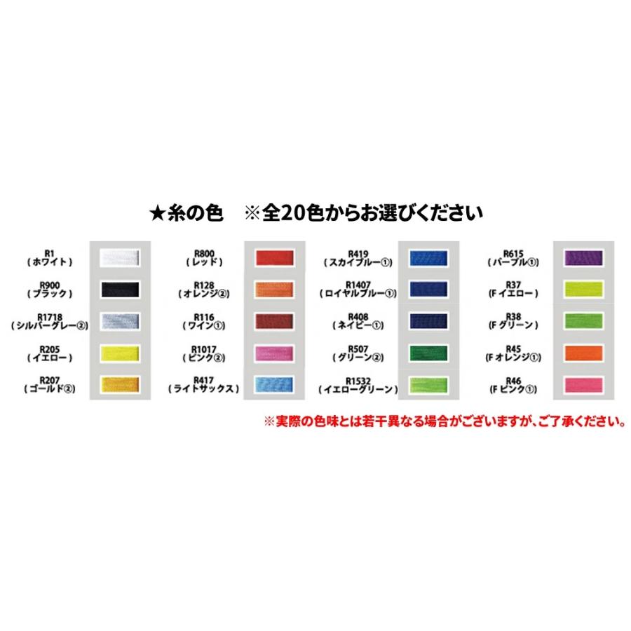 【刺繍加工対応】ソフトテニス バドミントン 今治製スポーツタオル ヨネックス AC1081 今治タオル サッカー フットボール フットサル プレゼントにおすすめ | YONEX | 07