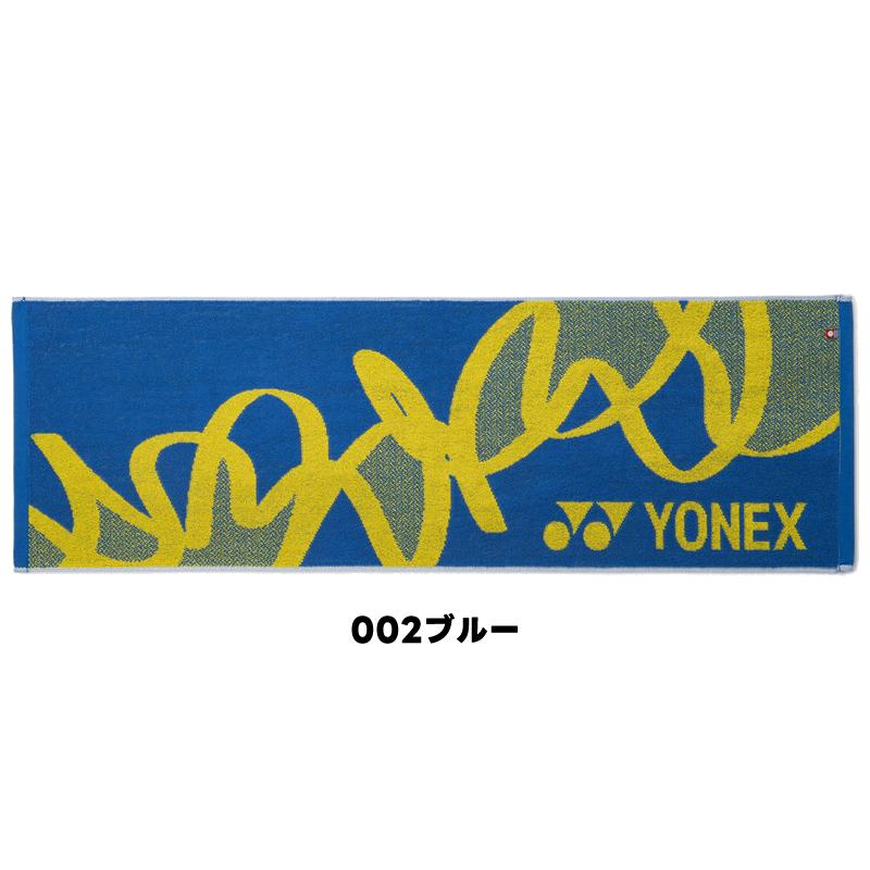 YONEX（ヨネックス） 【刺繍加工対応】ソフトテニス バドミントン
