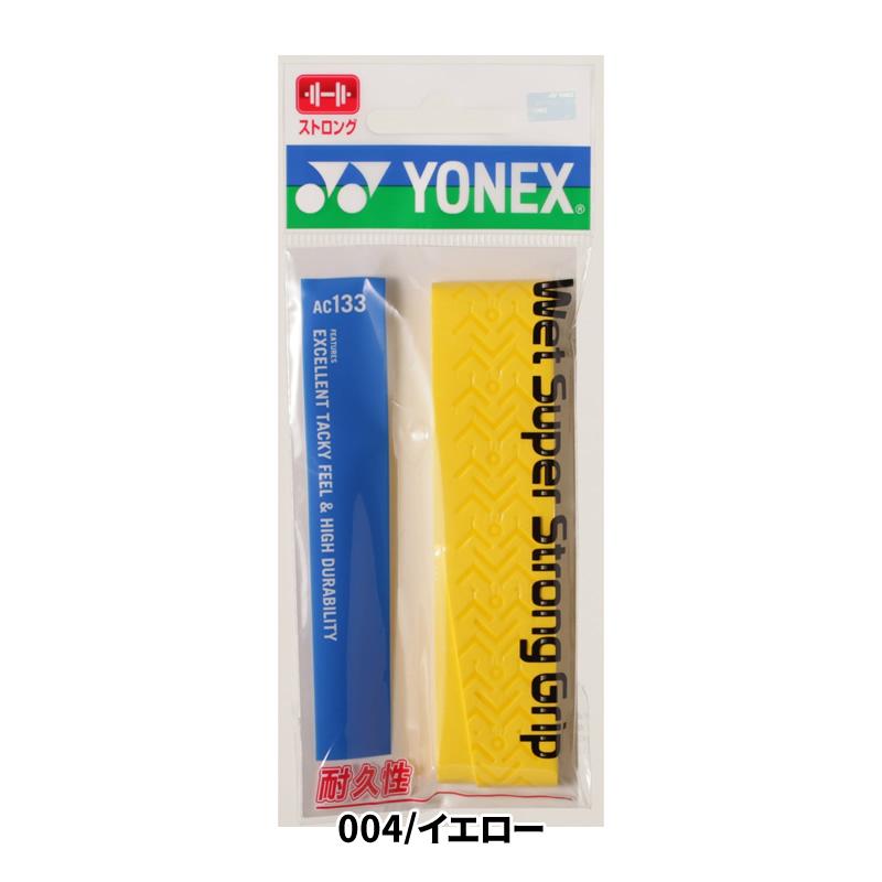 ヨネックス テニス 硬式テニス 軟式テニス バドミントン YONEX（ヨネックス） 【前衛】 V-スパーク(V-SPARK) SGVS 軟式テニス