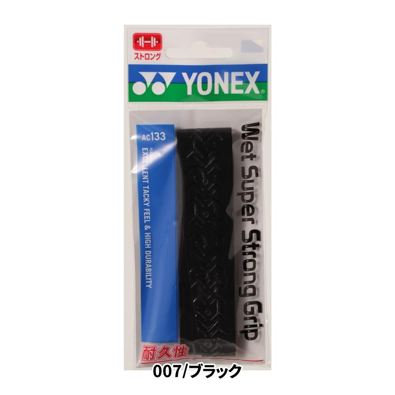 ヨネックス テニス 硬式テニス 軟式テニス バドミントン YONEX（ヨネックス） ソフトテニス バドミントン ウィンドブレーカー