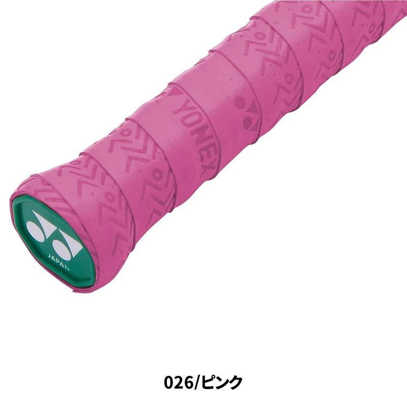ヨネックス YONEX-AC133 ウェットスーパーストロンググリップ 【硬式