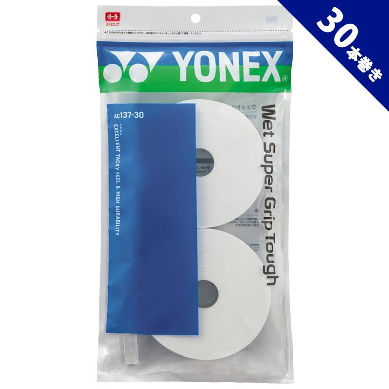 YONEX（ヨネックス）グリップテープ (ウェット) 30本 入り（白） YONEX（ヨネックス）グリップテープ (ウェット) 30本 入り（白