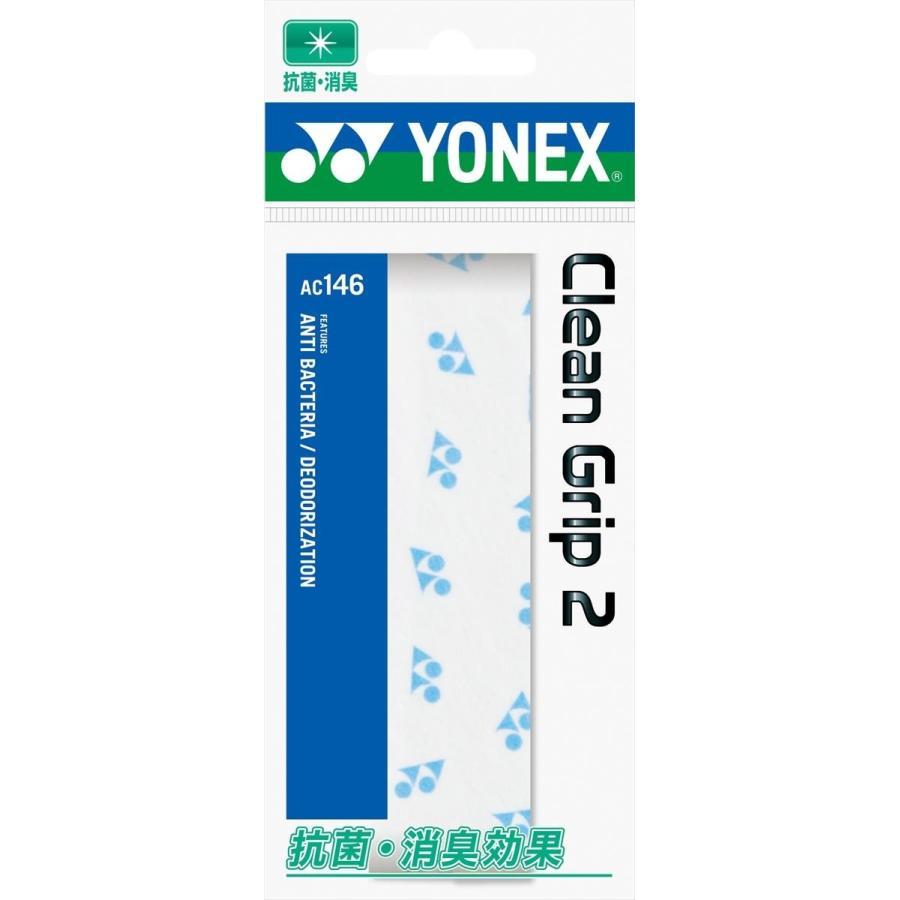ヨネックスYONEX クリーングリップ2 【硬式テニス】【軟式テニス 