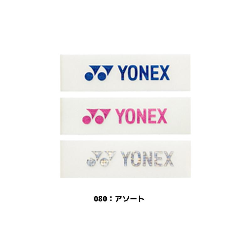 ヨネックス YONEX エッジガード5 AC158 ラケット3本分 日本製 テニス エッジガード ヨネックス エッジガード テニス 硬式テニス 軟式テニス ソフトテニス | YONEX | 02