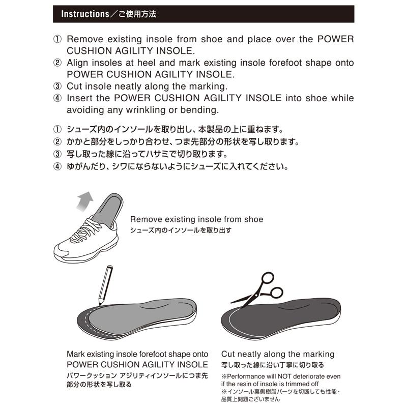 YONEX ソフトテニス バドミントン インソール ヨネックス パワー
