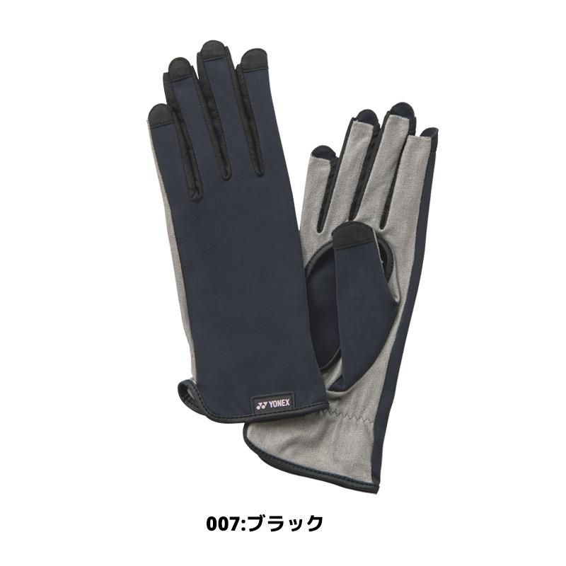 YONEX ソフトテニス 手袋 ヨネックス テニスグローブ AC263 左右両手用