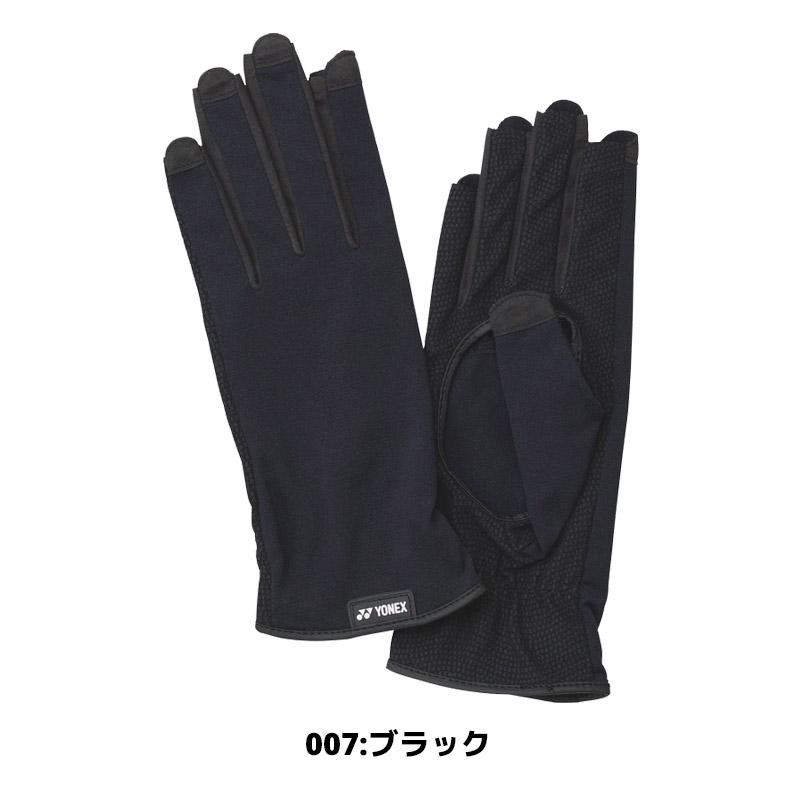 【YONEXテニスグローブ】ヨネックスグローブ☆新品未使用 Amazon | ヨネックス(YONEX) ユニセックス 左右両手用 テニス