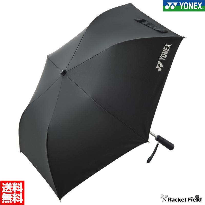 YONEX（ヨネックス） 折り畳み傘 晴雨兼用 AC431 一級遮光 UVカット