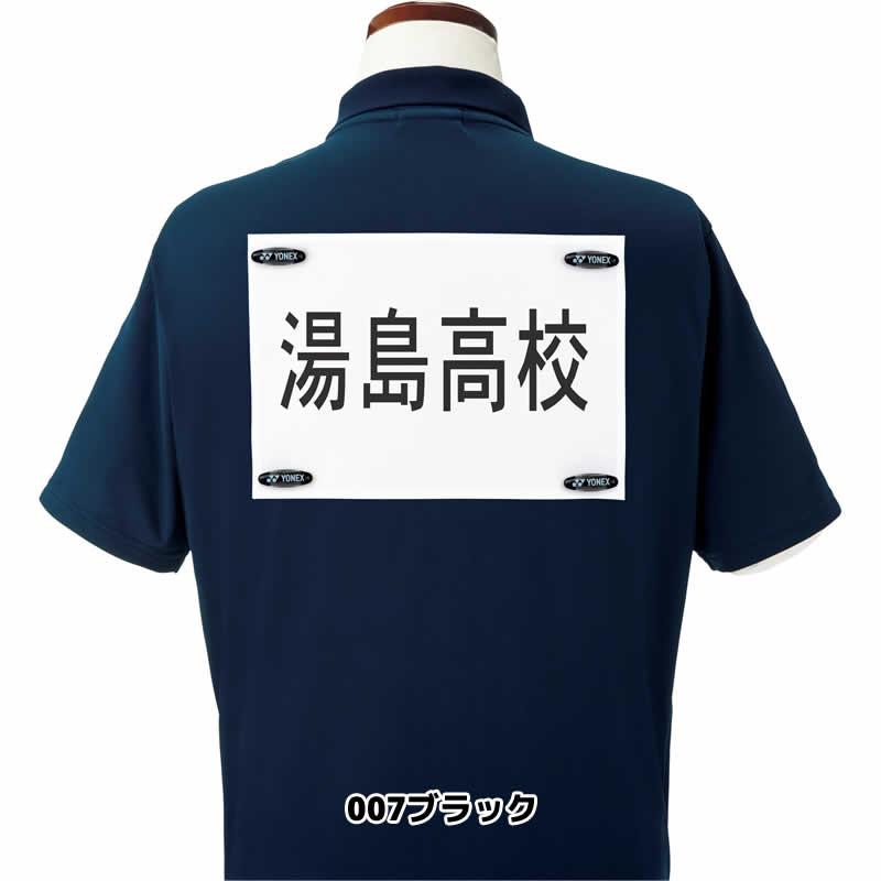 YONEX（ヨネックス） ソフトテニス バドミントン アクセサリー