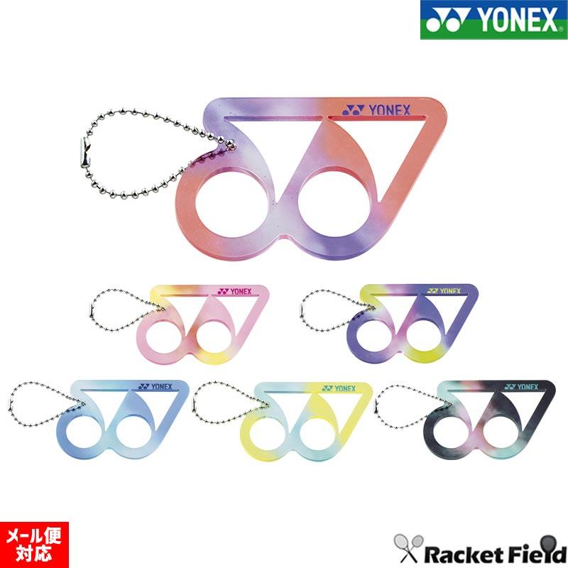 アクセサリー ロゴキーホルダー ヨネックス AC506 カラーで選べるYYデザインのキーホルダー 部活で揃えたりペア同士でおそろいに YONEX | YONEX