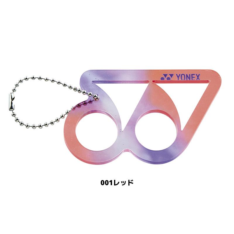 アクセサリー ロゴキーホルダー ヨネックス AC506 カラーで選べるYYデザインのキーホルダー 部活で揃えたりペア同士でおそろいに YONEX | YONEX | 01