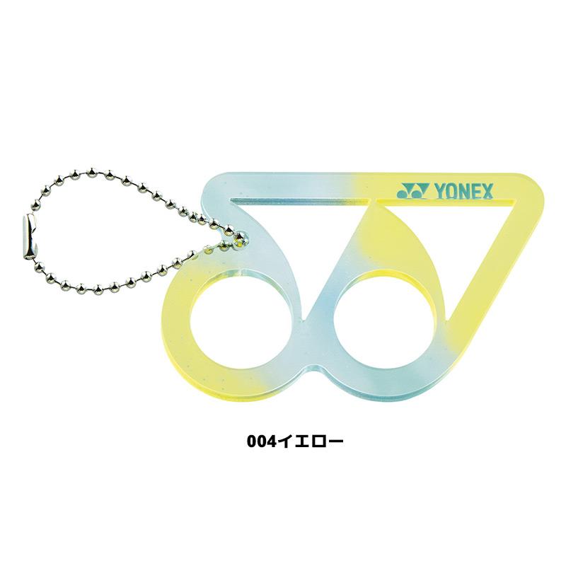 アクセサリー ロゴキーホルダー ヨネックス AC506 カラーで選べるYYデザインのキーホルダー 部活で揃えたりペア同士でおそろいに YONEX | YONEX | 03