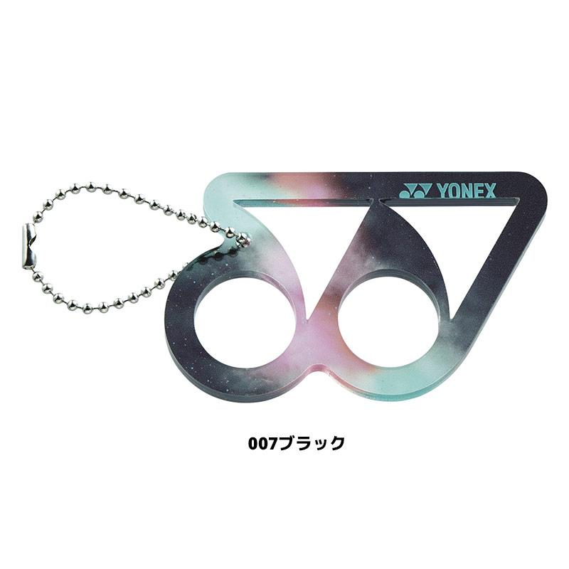 アクセサリー ロゴキーホルダー ヨネックス AC506 カラーで選べるYYデザインのキーホルダー 部活で揃えたりペア同士でおそろいに YONEX | YONEX | 04