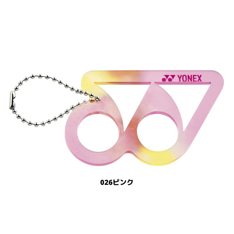アクセサリー ロゴキーホルダー ヨネックス AC506 カラーで選べるYYデザインのキーホルダー 部活で揃えたりペア同士でおそろいに YONEX | YONEX | 05