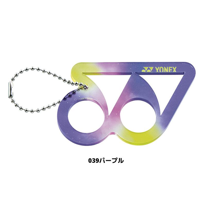 アクセサリー ロゴキーホルダー ヨネックス AC506 カラーで選べるYYデザインのキーホルダー 部活で揃えたりペア同士でおそろいに YONEX | YONEX | 06
