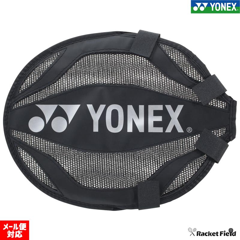 YONEX バドミントン ラケット ヨネックス トレーニング用