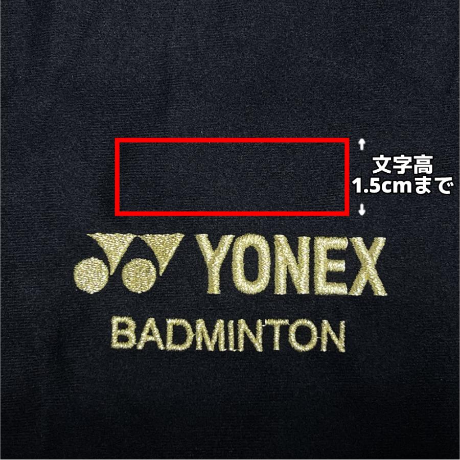 メール便送料無料】ヨネックス YONEX ソフトケース