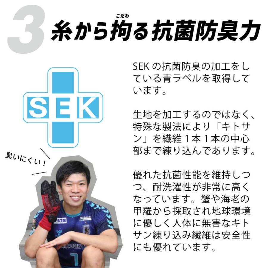 アクティバイタルプロ ラケットスポーツ専用 サポーター テーピングソックス 靴下 テニス ソフトテニス バドミントン 足首 保護 足底腱膜 足袋型 ねんざ防止 | Activital | 05