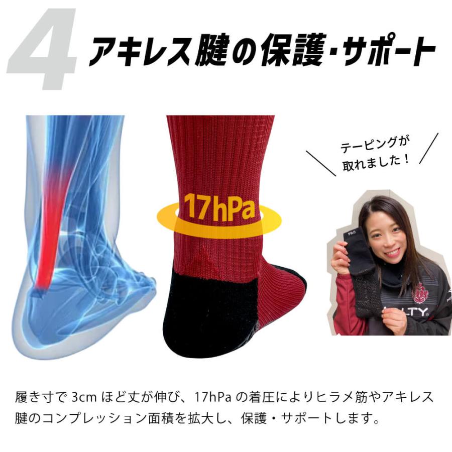 アクティバイタルプロ ラケットスポーツ専用 サポーター テーピングソックス 靴下 テニス ソフトテニス バドミントン 足首 保護 足底腱膜 足袋型 ねんざ防止 | Activital | 06
