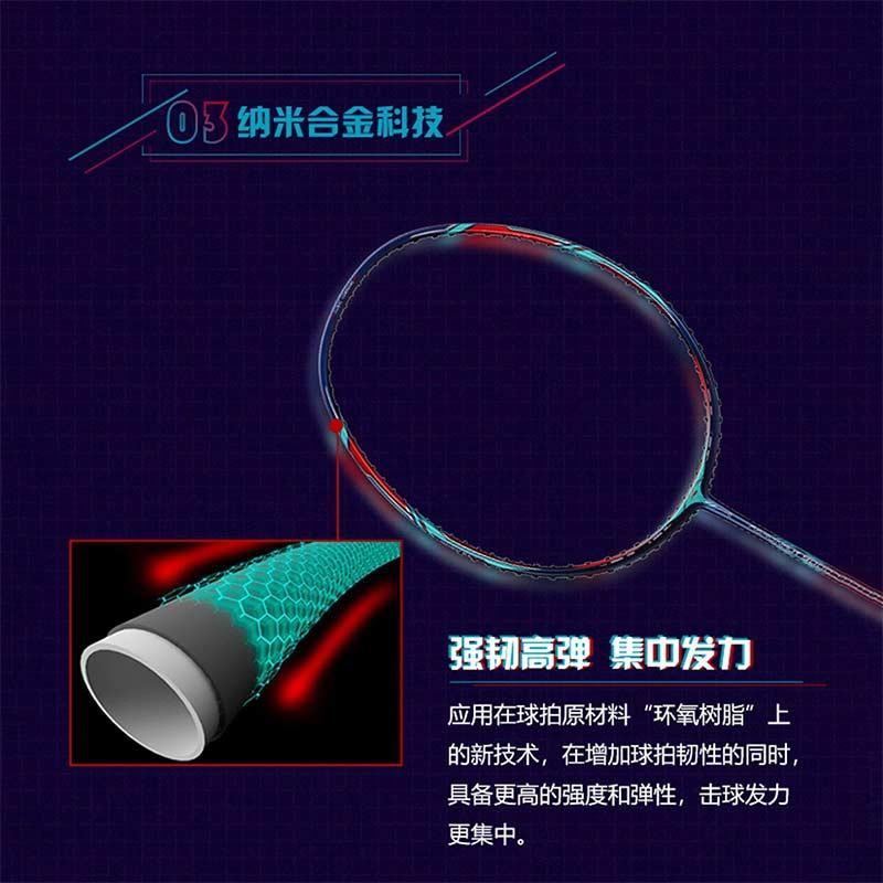 LI-NING バドミントン ラケット リーニン LI-NING AERONAUT 9000C