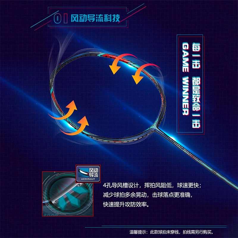 LI-NING バドミントン ラケット リーニン LI-NING AERONAUT 9000C