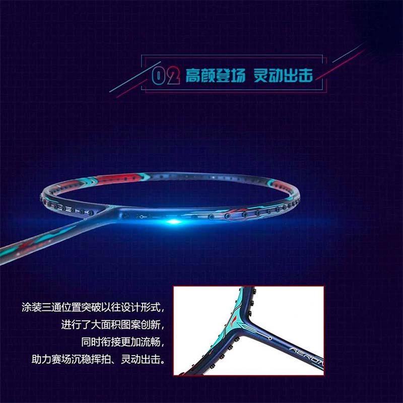 LI-NING バドミントン ラケット リーニン LI-NING AERONAUT 9000C