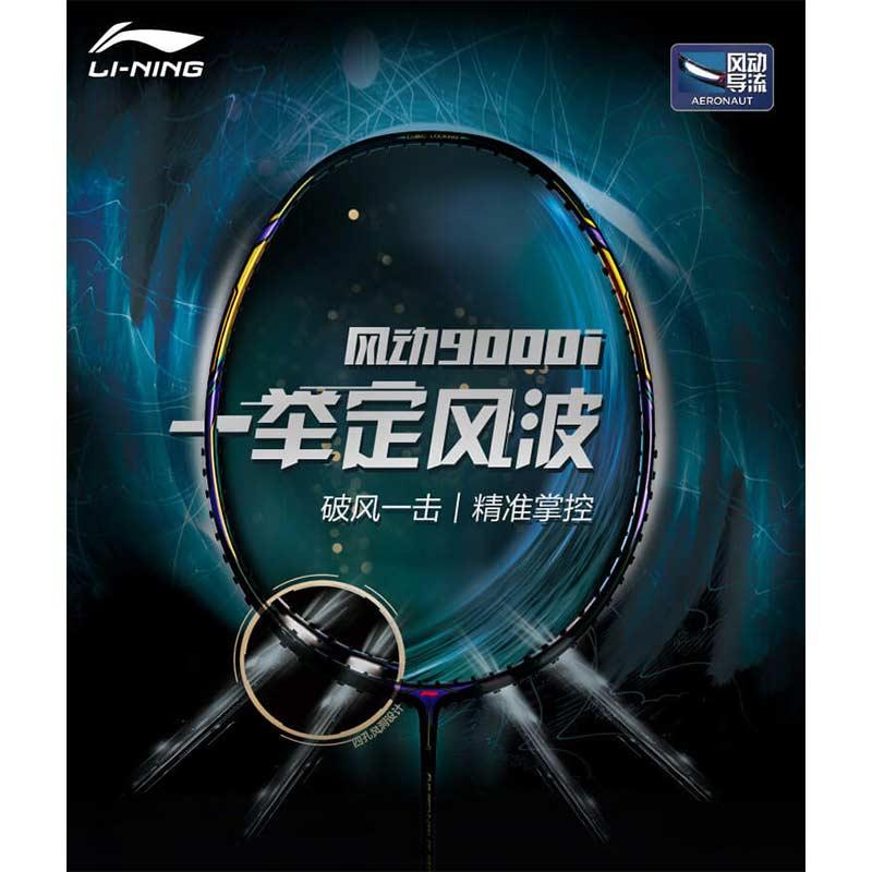 LI-NING バドミントン ラケット リーニン LI-NING AERONAUT 9000I