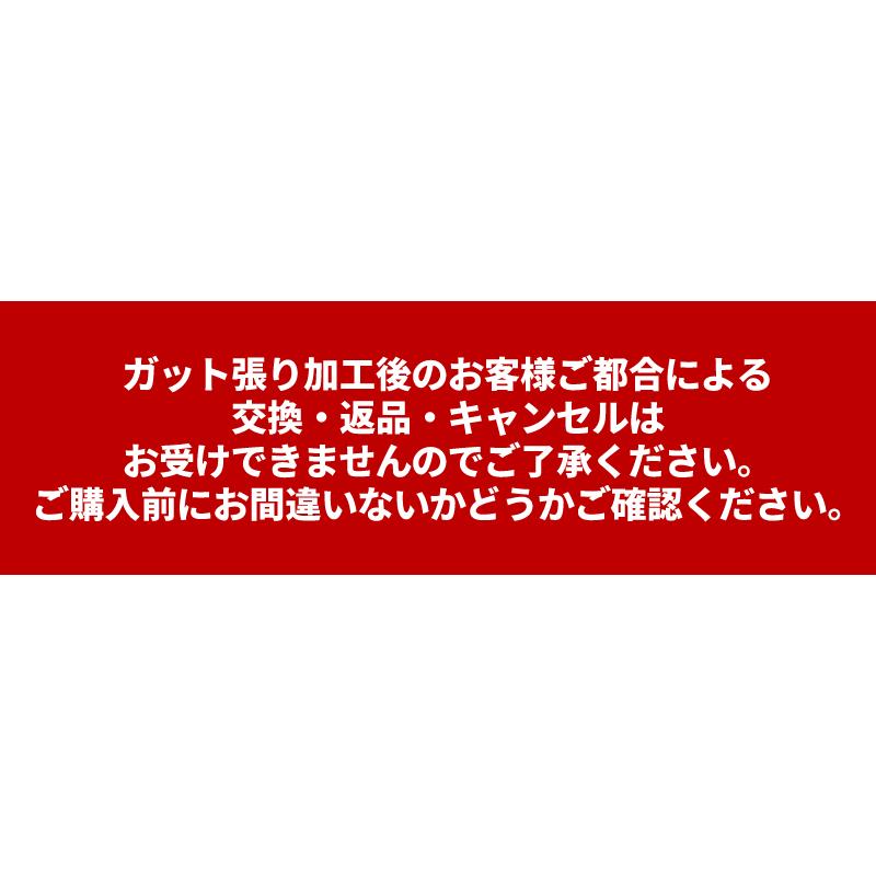 バドミントン ラケット ヨネックス YONEX アークセイバー7プロ ARC7-P 指定ガット 張り上げ代無料 ARCSABER 7 PRO｜racket-field｜05