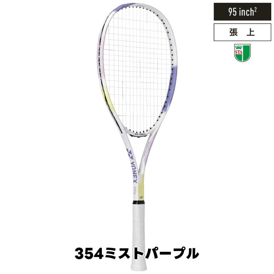 YONEX（ヨネックス） 【1本】ソフトテニス ラケット エアライド ARDG