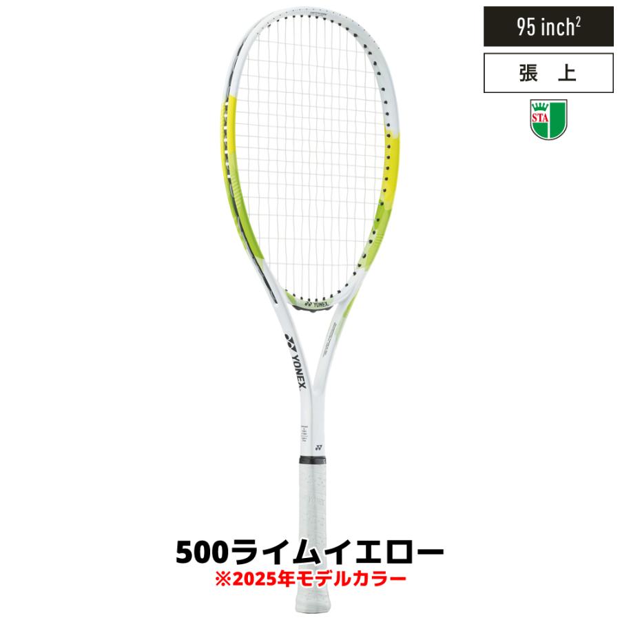 YONEX（ヨネックス） 【1本】ソフトテニス ラケット エアライド ARDG