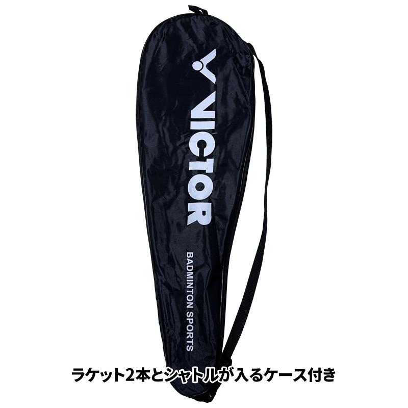 VICTOR バドミントン ラケット ビクター 2本セット シャトル3個 ARS