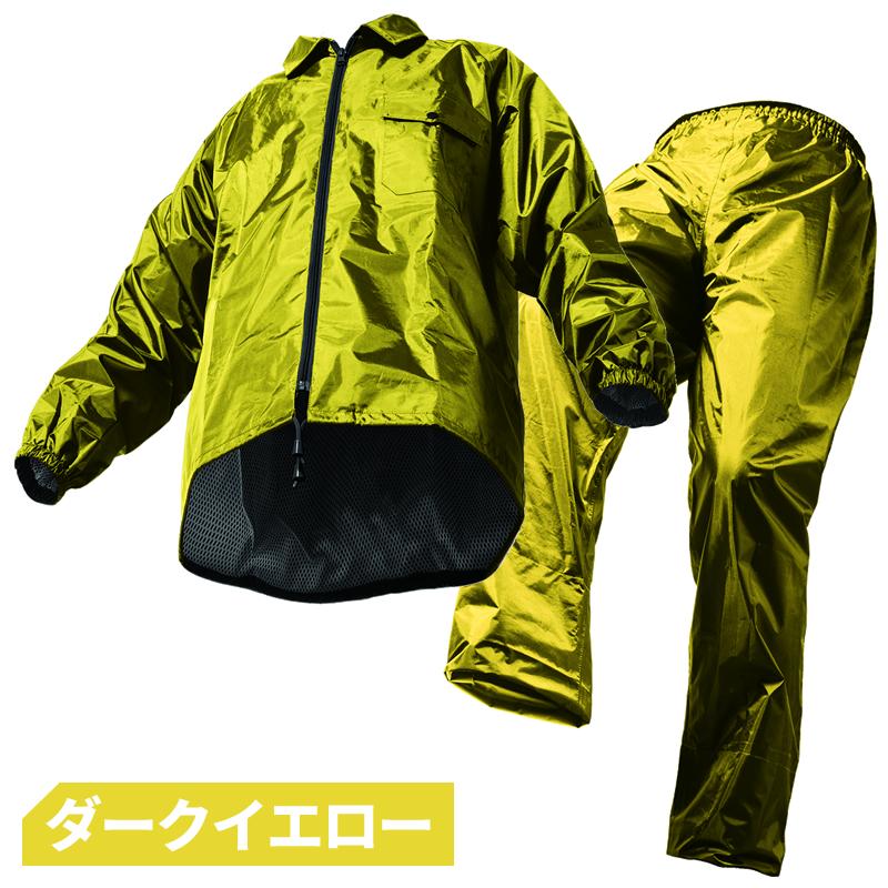 Makku（マック） レインウェア レインスーツ AS-5100 上下セット 裾