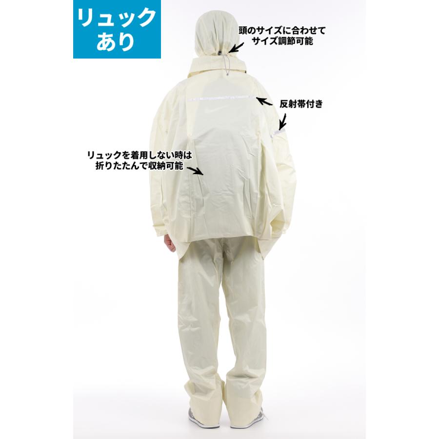 レインウェア上下 レインキャブ 収納袋付き
