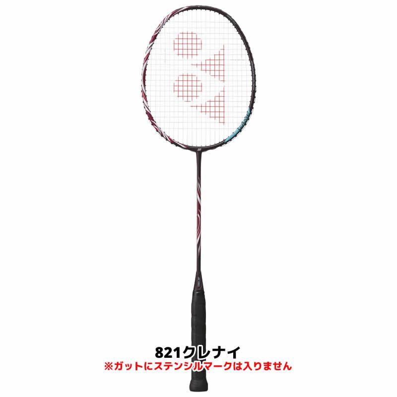 YONEX　ヨネックス　バトミントンラケット　アストロクス100ZZ　ガット無し 楽天市場】『即日出荷』ヨネックス YONEX バドミントンラケット