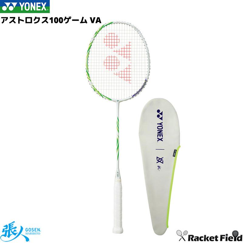 YONEX バドミントン ラケット ヨネックス アストロクス100ゲームー VA