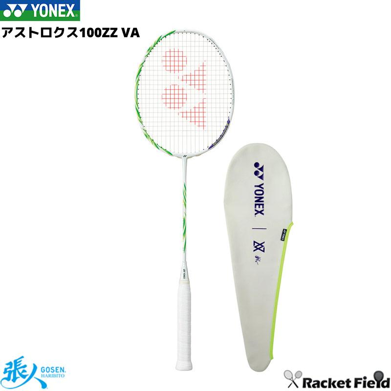 YONEX（ヨネックス） バドミントン ラケット アストロクス100ZZ VA