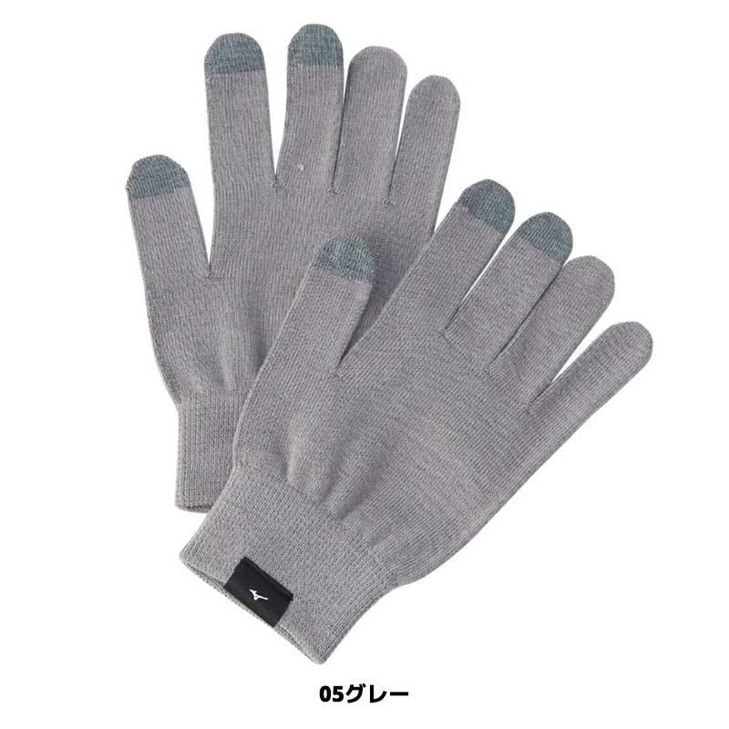 MIZUNO（ミズノ） 手袋 ブレスサーモインナーグラブ MIZUNO B2JYC505