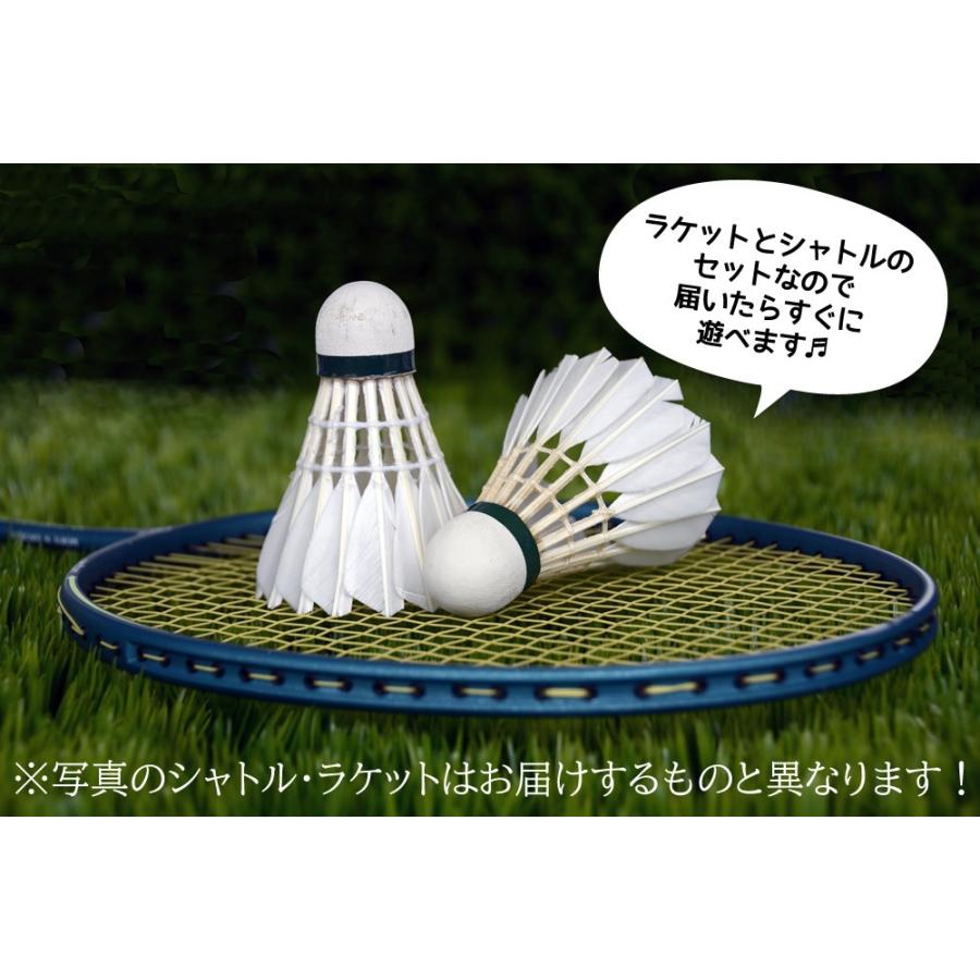 【送料無料・2本組・シャトル2個付き】バドミントン ラケット ヨネックス YONEX バドミントンラケット B4000G　2本セット｜racket-field｜08