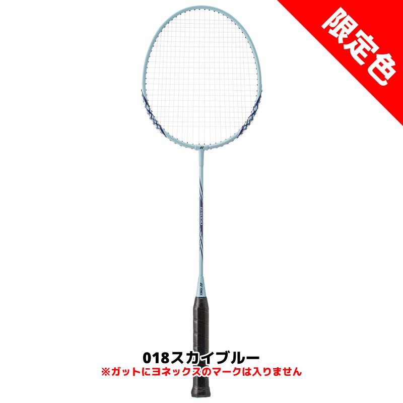 YONEX（ヨネックス） バドミントン ラケット 2本＋ナイロンシャトル3個