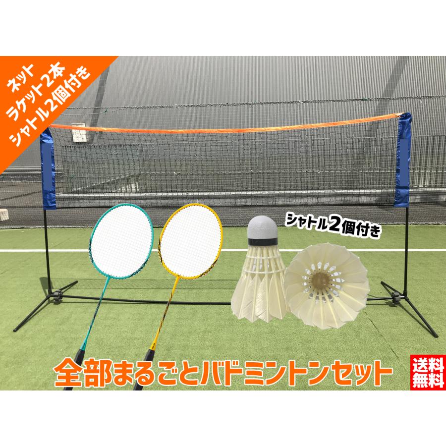 販売の専門店 【最終値下げ】YONEX バドミントン ラケット&ケースの