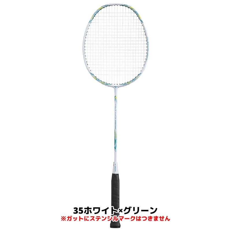 MIZUNO バドミントン 初心者用セット 3点セット ミズノ ラケット