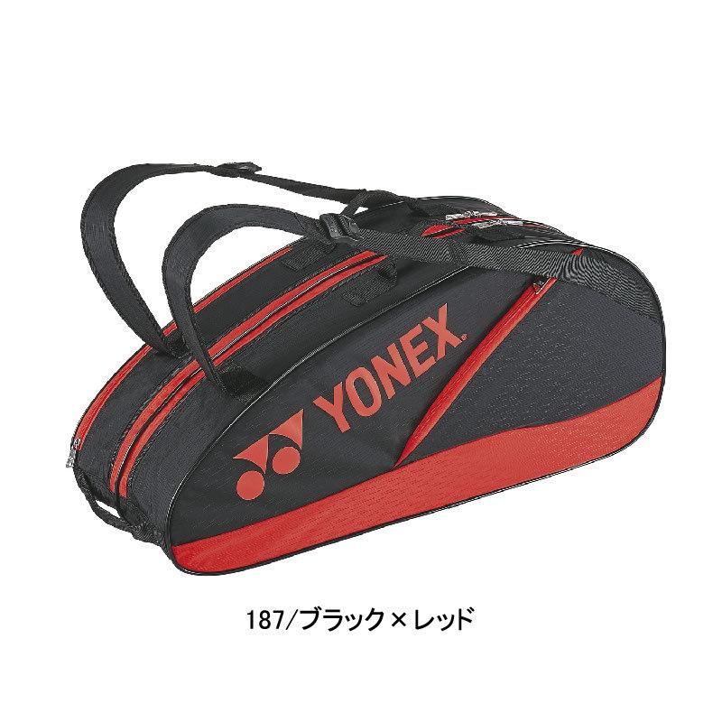 YONEX ラケットバッグ6 ヨネックス テニス6本用 BAG2132R チーム