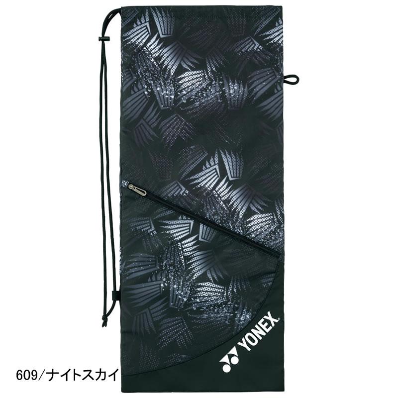 YONEX ソフトテニス ラケットケース テニス2本用 BAG2321 ヨネックス