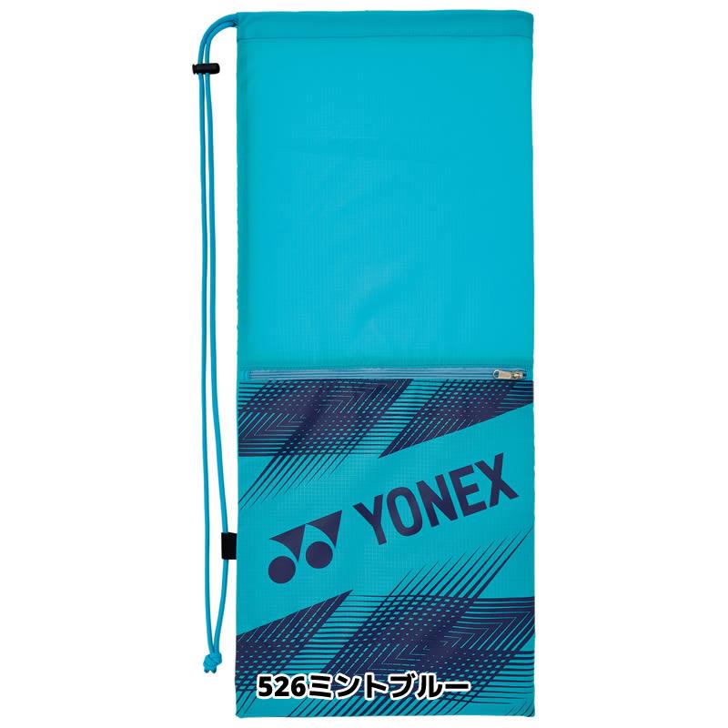 ソフトテニス ラケットケース ヨネックス YONEX BAG2391 テニス2本用 軟式テニス YONEX｜racket-field｜05