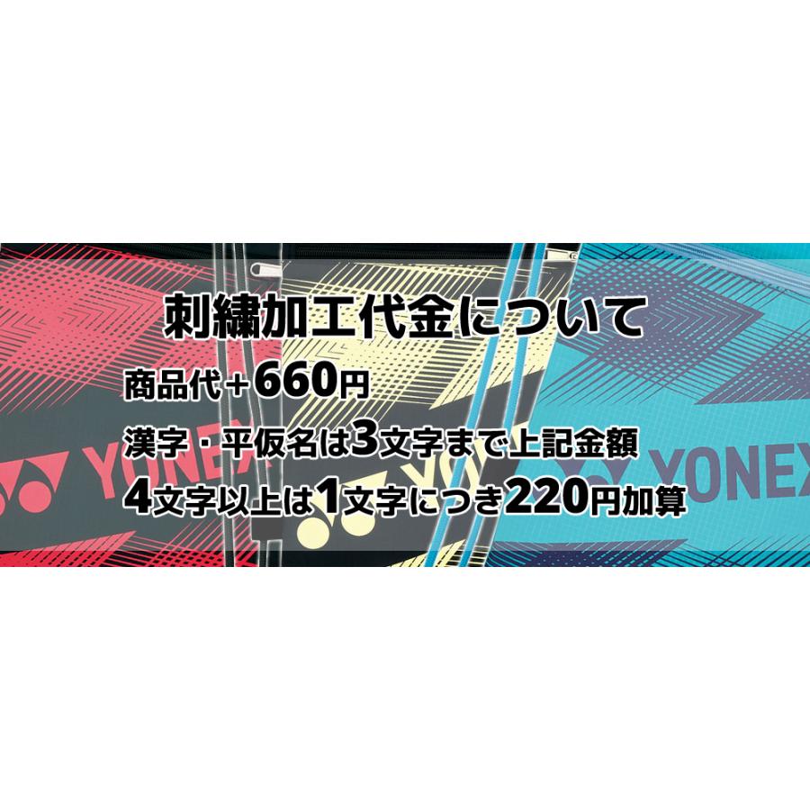 バドミントン ラケットケースB ヨネックス YONEX BAG2391B バドミントン2本用 前面ポケット付き YONEX｜racket-field｜11