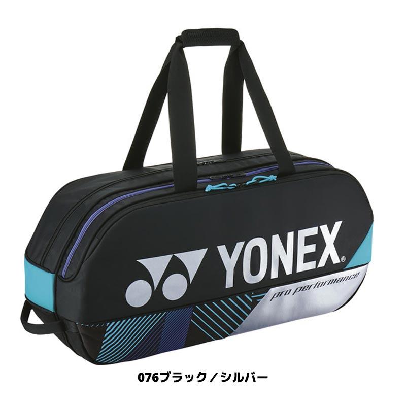 YONEX ラケットバッグ ブラック×シルバー24FW BAG2401W 076 YONEX（ヨネックス） トーナメントバッグ BAG2401W 正面ポケット ケア