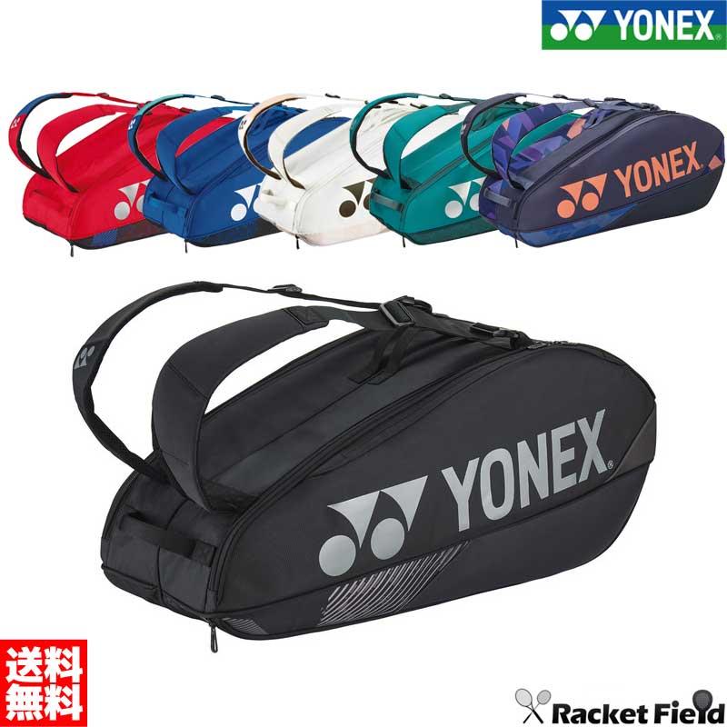 YONEX（ヨネックス） 正面ポケット 、小物ポケット、底面ポケット